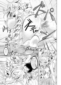 Canopri Comic 2012-02 Vol.16 [Digital]