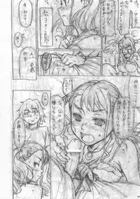 (SC52) [P:P (Oryou)] Koi HANA (Ano Hi Mita Hana no Namae wo Bokutachi wa Mada Shiranai)