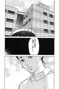 [Tomisawa Chinatsu, Hazuki Kaoru] My Pure Lady Vol.2