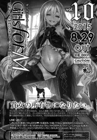 Koushoku Shounen Vol. 05