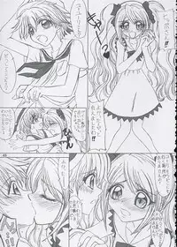 (C67) [Lover's (Inanaki Shiki)] Final Saturday Morning Fever!! (Mermaid Melody Pichi Pichi Pitch)