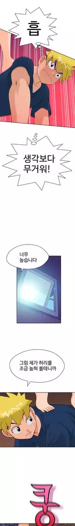 The woman at the Fukuoka Ch. 0-14