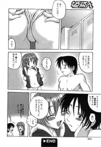 COMIC Himedorobow 2008-07