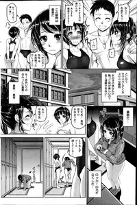 COMIC Hanaman 2014-08