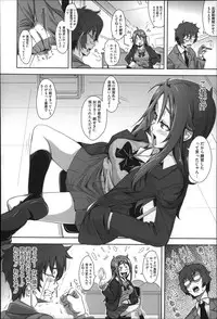 [Harurun] Seishoku Katsudou Suishin Iinkai