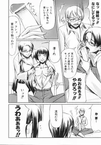 COMIC AUN 2006-07 Vol. 122