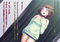 Little Savers Kaijin-ka Sakusen