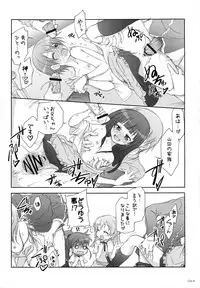 (C84) [Titokara 2nd Branch (Manami Tatsuya)] Chitose Karasuyama Dai2 Shucchoujo Soushuuhen 2009-2011 (Various)