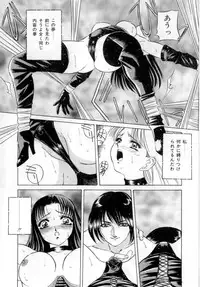 [VECSTAR] Body Language