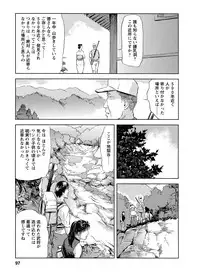 [Misaki Yukihiro, Kashiwabara Rei] Tsuyako no Yu 4 [Digital]