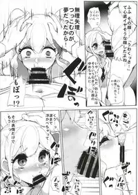 (Geinoujin wa Card ga Inochi! 14) [From Nou Kanja no Kai (Tyranu)] Aikatsu Thanks Delivery (Aikatsu!)