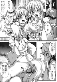 (Reitaisai 9) [Evo.R.B (Takayuki Hiyori)] Wanwano Kazoku Keikaku (Touhou Project)