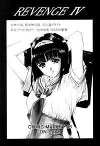 (C62) [DIFFERENT (Various)] OUTLET 11 (Comic Party, Utawarerumono)