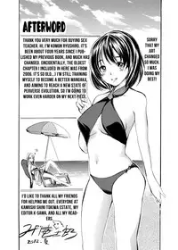 [Shimon Ryuushirou] Sex Teacher [English] [Digital]
