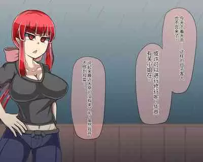 淫魔化桑拿开业啦!篇章（机翻）