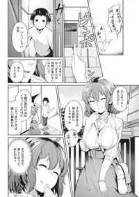 COMIC Shitsurakuten 2018-11 [Digital]