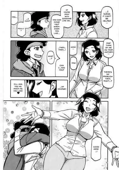 Akebi no Mi - Misora Katei