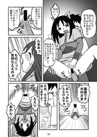 [c-chaos.net] Aremanga-Daioh Special (Azumanga Daioh)