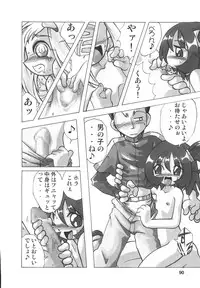 [RPG COMPANY2] Misora-chou Ryuunen Kettei Gumi (Ojamajo Doremi) [Digital]