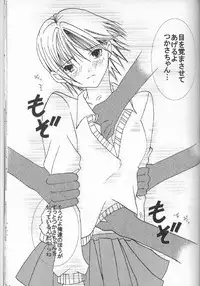 [Crimson Comics (Carmine)] Ichigo Ichie (Ichigo 100%)