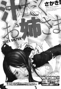 COMIC Momohime 2007-05