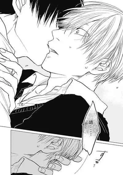 Houkago no Ghost | 放课后的幽灵 Ch. 1