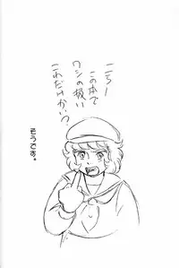 (C51) [Munchen Graph (Various)] Hara Hara Dokei Final Calpis Theater 7:30 (Various)