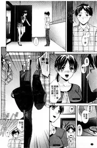 [Oonuki Makuri] One-Hole - Onee-san no Mitsu Ana | 甜姐小洞洞 [Chinese]