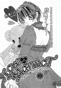 [Yuuki Rion] Love Marmot [English] [SaHa]