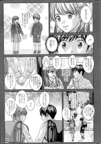 [Nishimaki Tohru] Double Titillation Ch. 1-6