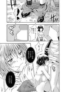 Namaiki! 2012-09 [Digital]