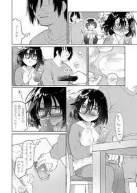 [Midori no Rupe] Chichi no Aijin Ch.1-2 [Digital]