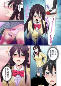 Seikan sōsa de hamehamehāremu!〜 Zenshin ga kurikuri mitaina no ~o! 1-3