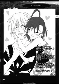 (C78) [Keruberosu Ishikawa (Toru K)] Torugraffity (Toaru Majutsu no Index, Others)