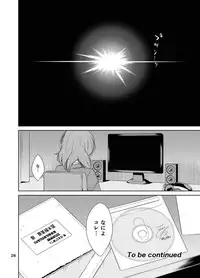 (C86) [Tokachi no Kuni (Yukiri Takashi)] School Idol Kankin ~Minami Kotori·Sonoda Umi~ (Love Live!)