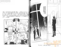 [Kano Shiuko] Punch 2 | 直擊妳心 2 [Chinese]