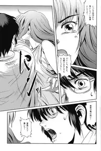 (C84) [Mashira Dou (Mashiraga Aki)] Matsuri Zenpen