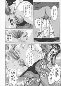 [Kira Hiroyoshi] Kansho