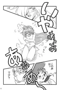 [Ginmomodou (Mita Satomi)] SLAYERS ADULT 9 (Slayers) [Digital]