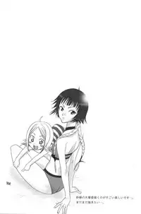 (C71) [Kurione-sha (YU-RI)] Kurosaki-ke no Shinigami | Shinigami of the Kurosaki Family (Bleach) [English] [SaHa]