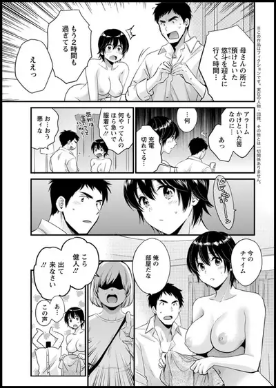 Action Pizazz 2019-11