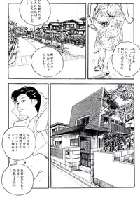 [Ken Tsukikage] Jukutsuma Bishiri de Sasotte