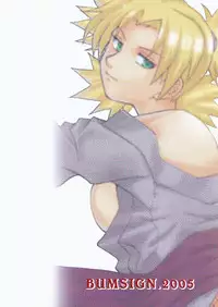 (C69) [BUMSIGN (Hatoya Kobayashi)] Temarito! (Naruto)