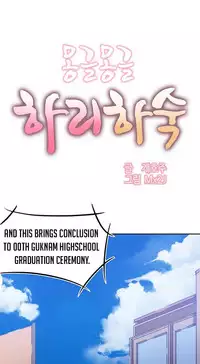 [Mx2J] Hahri's Lumpy Boardhouse Ch. 0-32 [English] (YoManga)