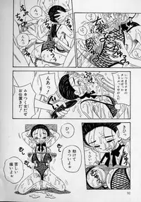 [Point Takashi (Milk Koubou)] Kizu Darake no Milky Angel