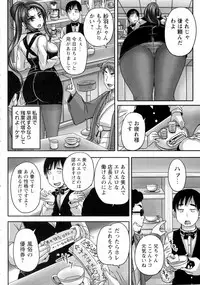 COMIC Masyo 2015-09
