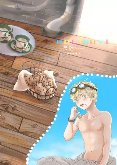 [YANCHA CLUB (DOUSAI)] HOLIDAY! [Digital]