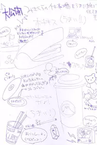 [Misakura Nankotsu] Hikikomori Kenkouhou