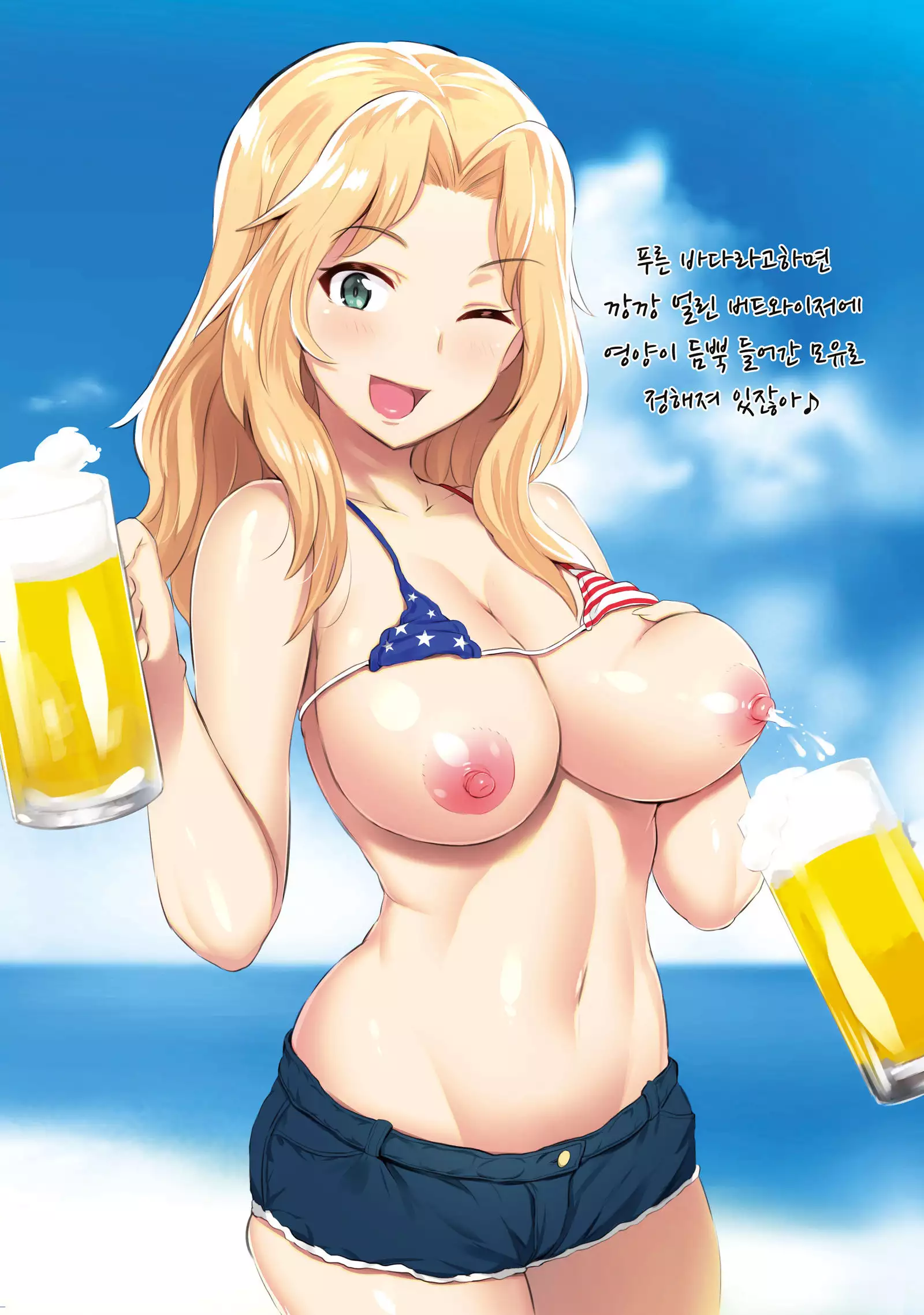 GirlPan Bonyuubu. | 걸판 모유부.