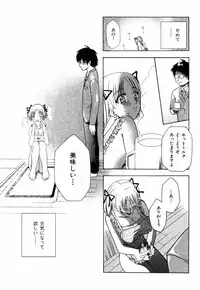 [Kouzuki Rio] Sweet House